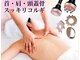 ミーヒ(MiHi)の写真/コルギ+カッサ&痩身マシンで☆身体の奥までアプローチ！肩首・全身こりスッキリ・本気の痩身ヘ