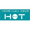 リラクゼーションスタジオ ホット ユザワヤ店(HOT)のお店ロゴ