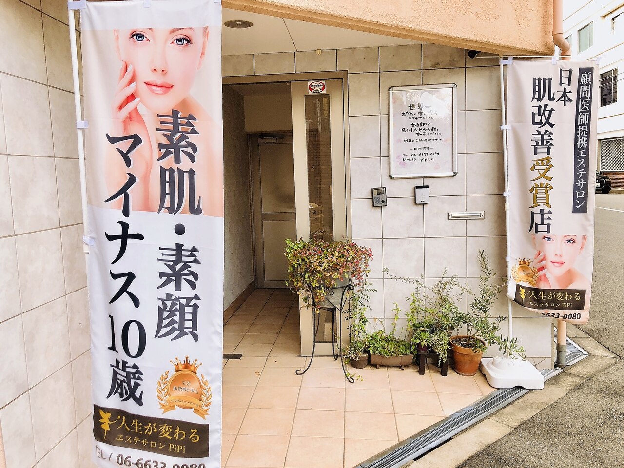 年版 大国町で矯正メニューがおすすめのリラクサロン3選 Beautify おすすめ美容室の口コミ ランキング情報
