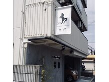 馬のマークが目印です＾＾