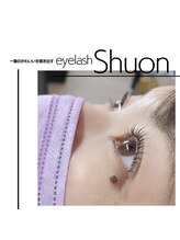 シュオン 荻窪店(Shuon)/コスメラッシュリフト