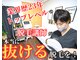 キムラケ 和光別邸(木村家 KIMURAKE)の写真