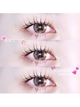 アンジュ 立町店(Ange.)/束感まつげ