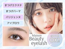 メゾンビューティーアイラッシュ ルクアイーレ店