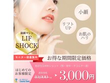 コスミックタウン ビューティーサロン(CosmicTown beauty salon)