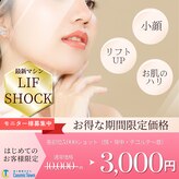 コスミックタウン ビューティーサロン(CosmicTown beauty salon)