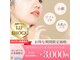 コスミックタウン ビューティーサロン(CosmicTown beauty salon)の写真