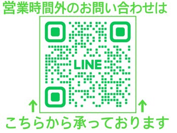 美じゅ丸/お問い合わせはこちらから
