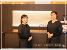 ヤワラ 長与店(yawara)/私たちがお待ちしております♪