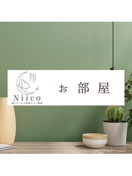 ニーコ 新宿御苑前(Niico)/お部屋