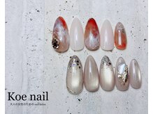 コエネイル 大橋店(Koe nail)/マグネット・カフェラテネイル