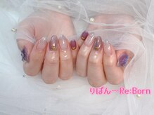 りぼん(Re:Born)/シンプル定額コース