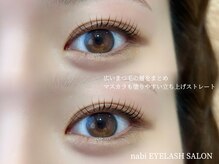 ナビ(nabi)の雰囲気（多数あるロットの中からお客様1人1人に合わせたカスタムパーマ★）