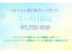 ミリオンバックス シェービング アンド ブライダル 神田店(Million Bucks)の写真