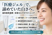 ミース 自由が丘店(MYS)