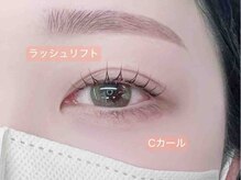 プラスアイ 藤沢南口駅前店/ラッシュリフトCカール
