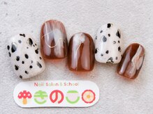 ネイルサロン きのこ/選べるデザインMコース