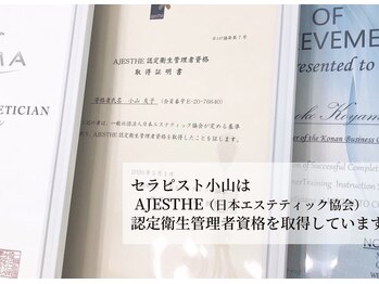 ガーデン(Garden)/引き続き、感染対策徹底中