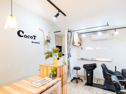 ココットビューティー(COCOT beauty)の写真