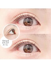 アイヨンマルゴ(EYE405)/まつげパーマ