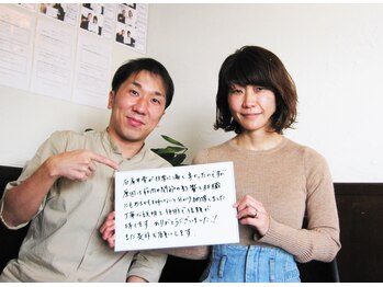 緒(いとぐち)/お客様とのお写真