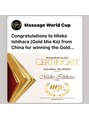 ゴールドハンド 溝の口店(Gold Hand)&nbsp;「2022年に世界大会SPA部門総合で優勝を果たしました。」