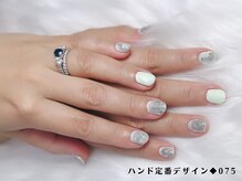 はあとねいる 高松瓦町店/ハンド定番デザイン075◆4,400円