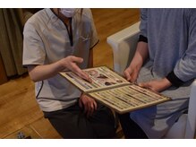 手もみ処ほぐし屋/