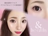 NEW アンドヘルシー韓国束感マツエク上100￥14,400→￥12,400/次世代パリエク