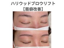 ノア 川越店(NOAH)/眉毛(アイブロウ)【眉癖改善】