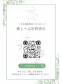 癒し~ぷ 宜野湾店 宜野湾店 スタッフ