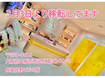 エーエスアイラッシュ(as eyelash)の写真