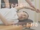 ふじさわ整体院の写真