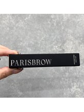 眉専用コンシーラー【パリスブロウコンシーラー】