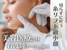 ココ(COCO)