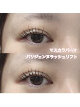 レディエント(Radiant)/マスカラパーマ/パリジェンヌ