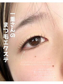 フェリール(feellir)/◇フラットラッシュ120本 design