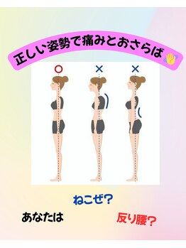 トータルボディケア 仙台ロフト店(TOTAL BODY CARE)/腰痛改善整体＆骨盤矯正