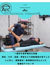 トータル コンディショニング アルク(Total Conditioning Arc)/理学療法とは？