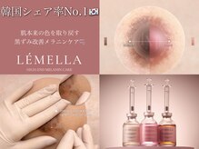 シェアサロン レノール(SHARE SALON LENORL)