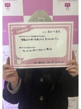 エクシアホワイトニング 前橋店/お客様の声