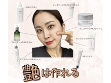 バーチュ(Virtue)