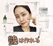 バーチュ(Virtue)