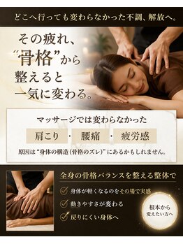 プラスアルファ(PLUSALPHA)の写真/「朝起きた瞬間のだるさ、終わらせませんか？」