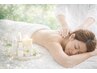 気を使いすぎてしまう方へ【ルーキーセラピスト限定アロママッサージ☆70分】