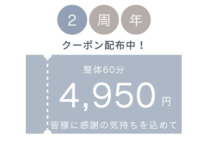 ベックケア 宮崎店(Beck Care)の写真