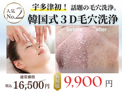 リュクスルーム(Luxe room)の写真