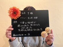 ココワ(KOKOWA)の雰囲気（皆様のお陰で口コミ総評価5を頂いています　）