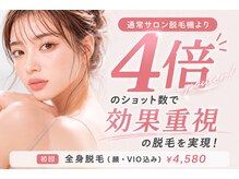 アルゴ 小松店(ALGO)