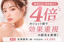 アルゴ 小松店(ALGO)